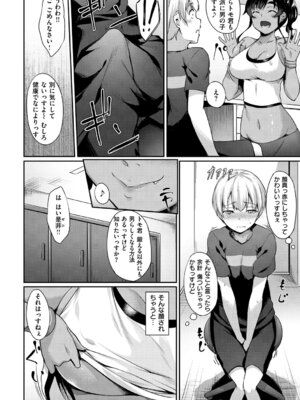 [中乃空] 向日葵カノジョ [DL版]_088_msbd