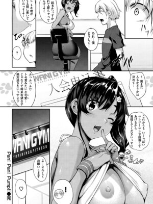 [中乃空] 向日葵カノジョ [DL版]_102_bwdk