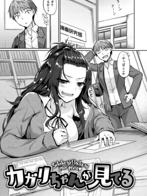 [中乃空] 向日葵カノジョ [DL版]_103_ddtl