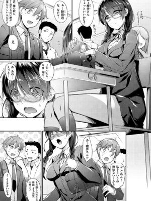 [中乃空] 向日葵カノジョ [DL版]_123_qvaf