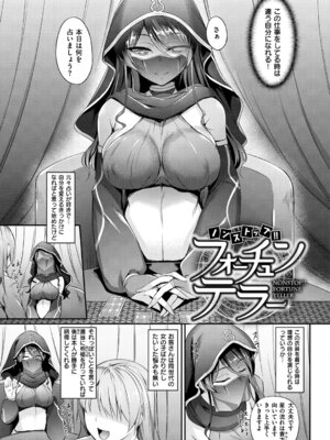 [中乃空] 向日葵カノジョ [DL版]_125_elul