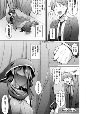 [中乃空] 向日葵カノジョ [DL版]_127_nvhn