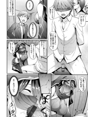 [中乃空] 向日葵カノジョ [DL版]_128_qfcx