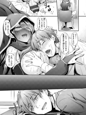 [中乃空] 向日葵カノジョ [DL版]_141_tuhg