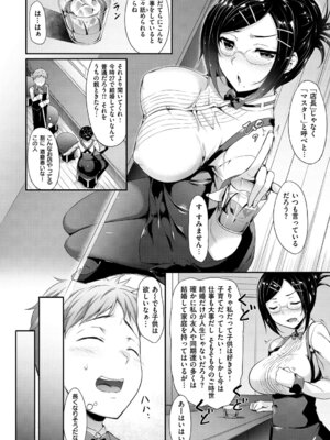 [中乃空] 向日葵カノジョ [DL版]_164_dyex