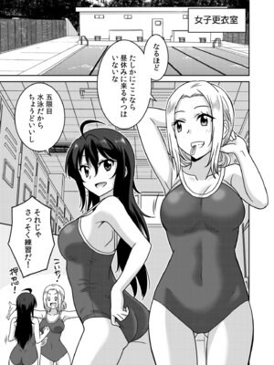 [音乃夏]「こっちは何回もイッてんだよ！」〜助けたお礼にガツガツヤンキーSEX〜【電子単行本】[DL版]_031_xnxf