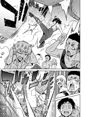 [音乃夏]「こっちは何回もイッてんだよ！」〜助けたお礼にガツガツヤンキーSEX〜【電子単行本】[DL版]_121_fxod