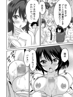 [音乃夏]「こっちは何回もイッてんだよ！」〜助けたお礼にガツガツヤンキーSEX〜【電子単行本】[DL版]_184_hfpg