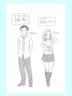 [音乃夏]「こっちは何回もイッてんだよ！」〜助けたお礼にガツガツヤンキーSEX〜【電子単行本】[DL版]_223_nfjn