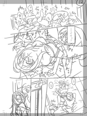 [音乃夏]「こっちは何回もイッてんだよ！」〜助けたお礼にガツガツヤンキーSEX〜【電子単行本】[DL版]_238_hdln