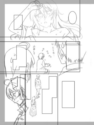 [音乃夏]「こっちは何回もイッてんだよ！」〜助けたお礼にガツガツヤンキーSEX〜【電子単行本】[DL版]_273_sldm