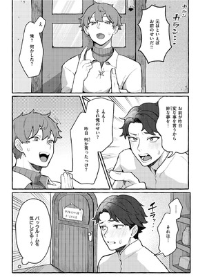 異世快楽天 Vol.48_15_plbq