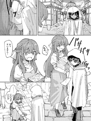 異世快楽天 Vol.48_34_yuqn