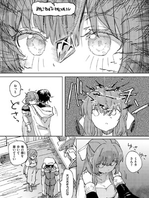 異世快楽天 Vol.48_37_xltg