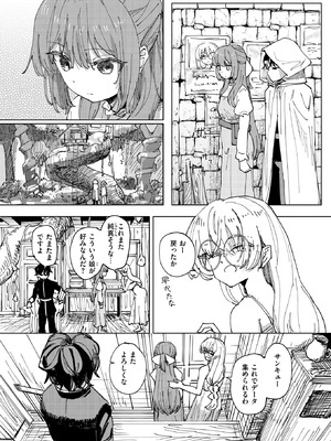 異世快楽天 Vol.48_38_ainn