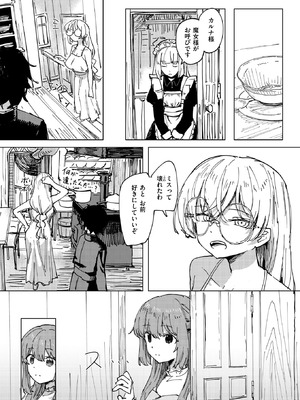 異世快楽天 Vol.48_40_lkwd