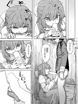 異世快楽天 Vol.48_43_ecgf