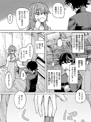 異世快楽天 Vol.48_45_jjxv