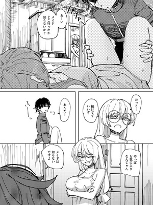 異世快楽天 Vol.48_49_swvm