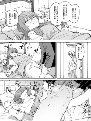 異世快楽天 Vol.48_50_wiap