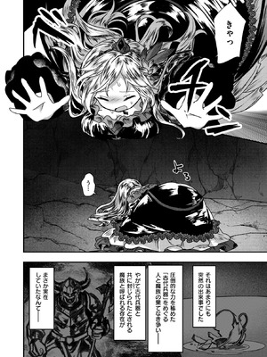 異世快楽天 Vol.48_55_hsla