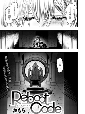 異世快楽天 Vol.48_56_ohdh