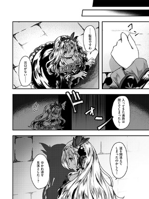 異世快楽天 Vol.48_57_ukqu