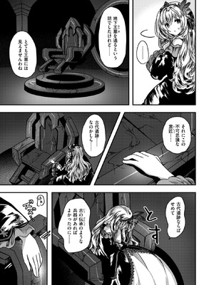 異世快楽天 Vol.48_58_kbqa