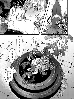 異世快楽天 Vol.48_68_tbjs