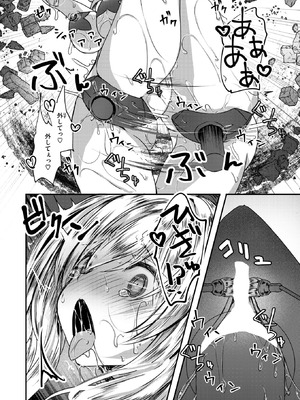 異世快楽天 Vol.48_73_ekuo