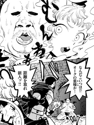 異世快楽天 Vol.48_80_yqns