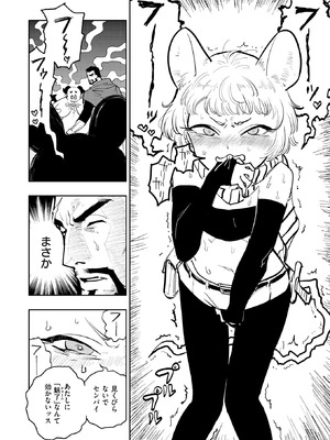 異世快楽天 Vol.48_81_foin