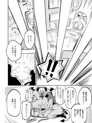 異世快楽天 Vol.48_97_mpeg