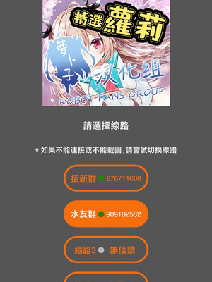 [竹下けんじろう] わたしの工口先生 第2话｜第2话 ｜ 我的工口老师 第2话 [萝卜子汉化组 汉化]_25_msms