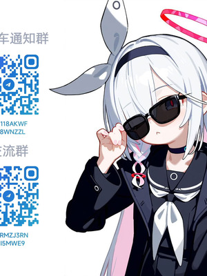 [Terasu MC]カーヤ ミニCG集 [柠檬水汉化组]_11_lrck