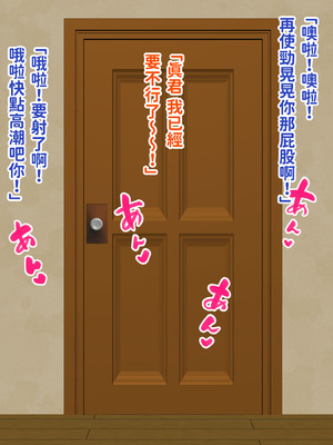 [ぴずねる] 地味で真面目な彼女のお母さん娘の彼氏がヤンキーなので別れさせようとしたらヤンキー彼氏にハメられてしまいました [中国翻訳]_009_ghcg