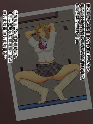 [ぴずねる] 彼女のお母さんで童貞卒業 ムチムチ巨乳巨尻な体でハードなセックス 中出しまくり [中国翻訳]_007_hcwx