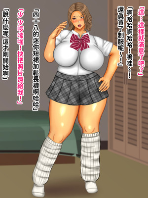 [ぴずねる] 彼女のお母さんで童貞卒業 ムチムチ巨乳巨尻な体でハードなセックス 中出しまくり [中国翻訳]_013_nroy