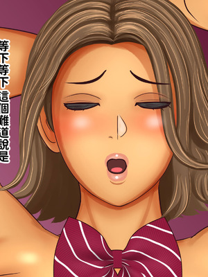 [ぴずねる] 彼女のお母さんで童貞卒業 ムチムチ巨乳巨尻な体でハードなセックス 中出しまくり [中国翻訳]_031_owis