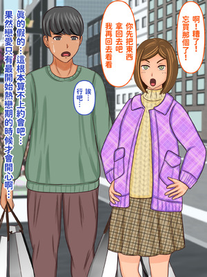 [ぴずねる] 彼女のお母さんとこたつの中で・・・娘の彼氏が元気すぎて困ってます [中国翻訳]_002_vmwk