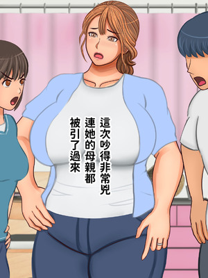 [ぴずねる] 彼女のお母さんとベロチューファーストキスぶっかけ中出し童貞卒業ケツ穴フィニッシュ [中国翻訳]_002_ufip