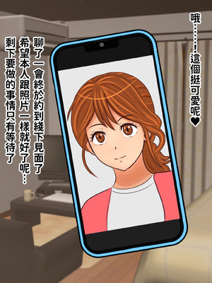 [ぴずねる] 彼女のお母さんとベロチューファーストキスぶっかけ中出し童貞卒業ケツ穴フィニッシュ [中国翻訳]_005_jbbr