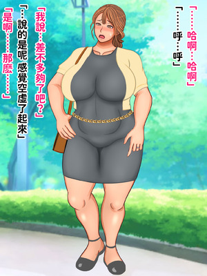 [ぴずねる] 彼女のお母さんとベロチューファーストキスぶっかけ中出し童貞卒業ケツ穴フィニッシュ [中国翻訳]_009_blrr