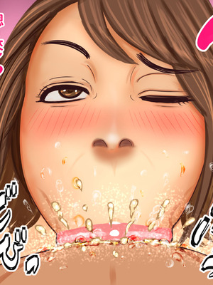 [ぴずねる] 彼女のお母さん 嫁のお母さんのむちむちボディ デカ乳デカ尻ぶっかけ中出し きつ～いケツ穴で搾りとられた [中国翻訳]_016_kiaw