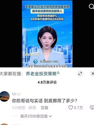 [ぴずねる] 彼女のお母さん 嫁のお母さんのむちむちボディ デカ乳デカ尻ぶっかけ中出し きつ～いケツ穴で搾りとられた [中国翻訳]_043_jvfc