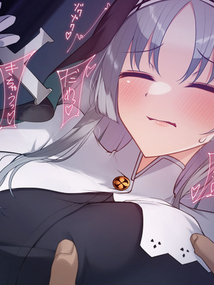 [雨音連鎖予報 (倉崎あや)] シスタークロエの祓魔報告―淫魔に敗北した姉さんは皆の前で再び辱められる―[个人机翻]_034_scci