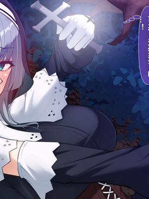 [雨音連鎖予報 (倉崎あや)] シスタークロエの祓魔報告―淫魔に敗北した姉さんは皆の前で再び辱められる―[个人机翻]_045_lmxh