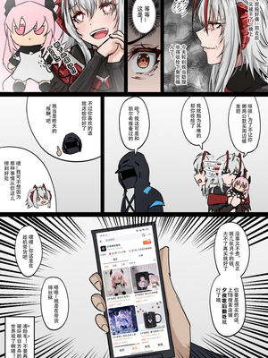 [TNTR]-私下交易-_8