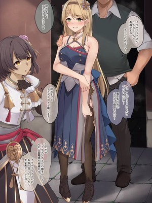 [Flügel] クラウディア・バレンツ_08