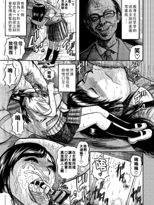 [巻貝一ヶ] 排卵教室_138_00_138